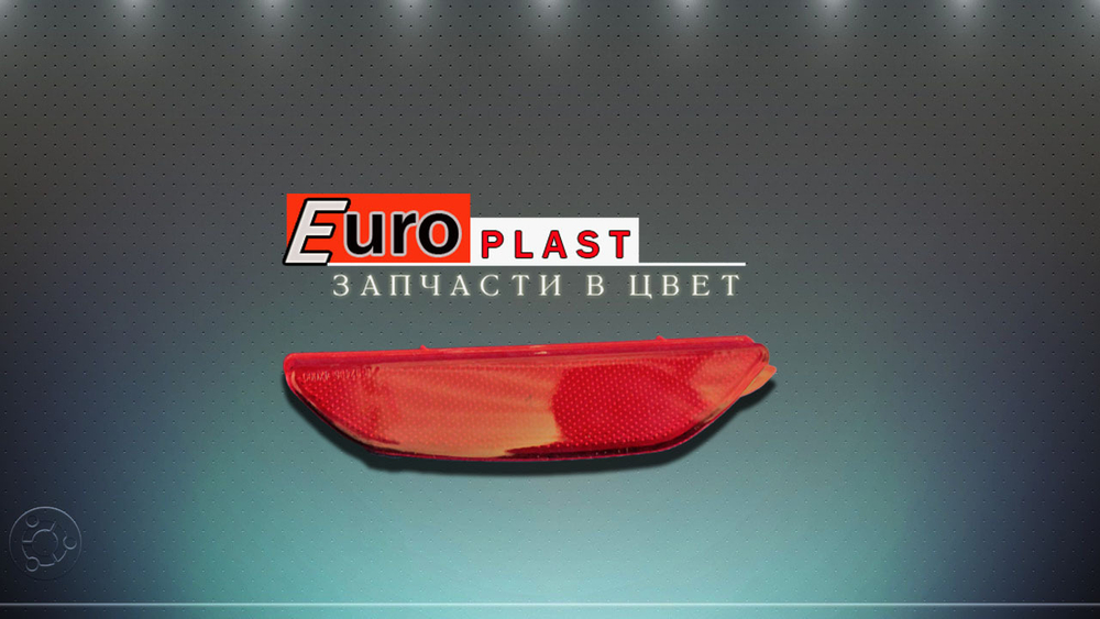 Катафот левый Kia Rio 3 2011-2015