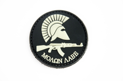 Шеврон Molon Labe АК PVC. Чёрный
