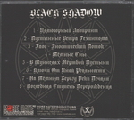 Black Shadow / Последняя Ступень Перерождения (CD)