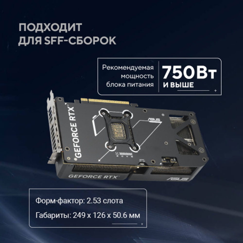 Видеокарта ASUS GeForce RTX 5070 DUAL OC (DUAL-RTX5070-O12G)