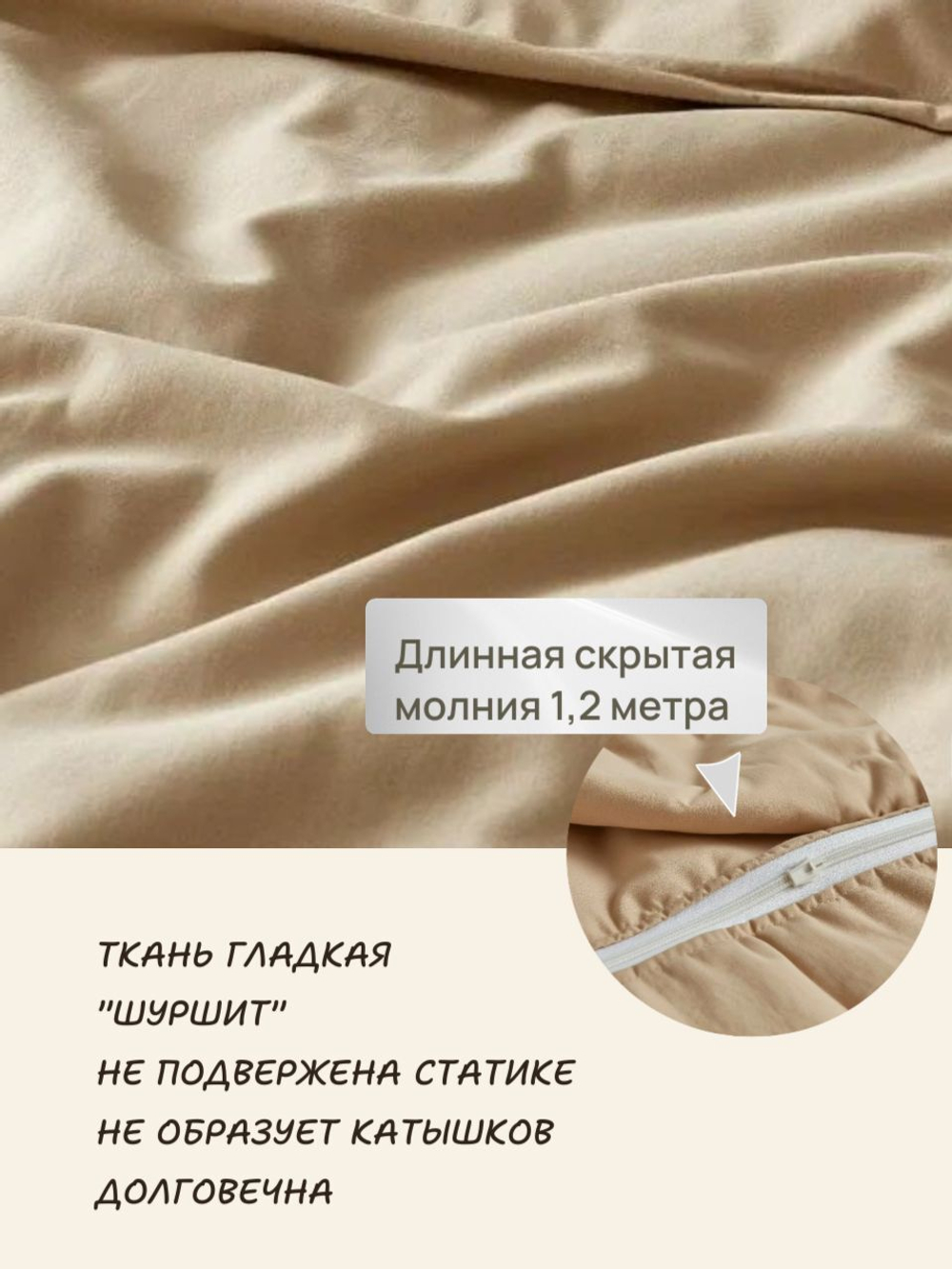 Наперник для одеяла 200х220, хлопок, на молнии