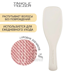 Расческа Массажная Tangle Teezer The Ultimate Detangler Плоская