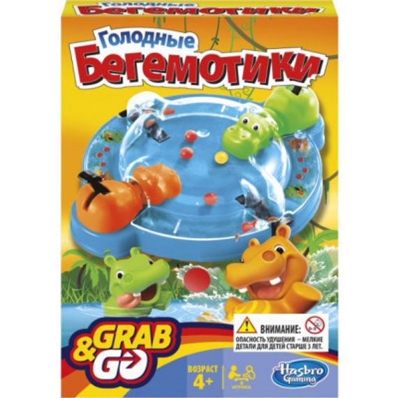 HUNGRY HUNGRY HIPPO GRAB AND GO