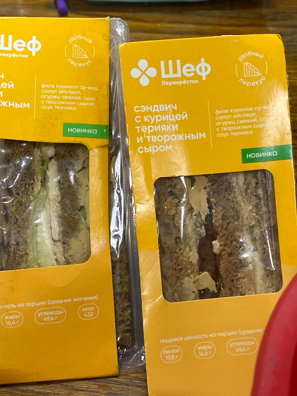Сэндвич с курицей терияки и творожным сыром