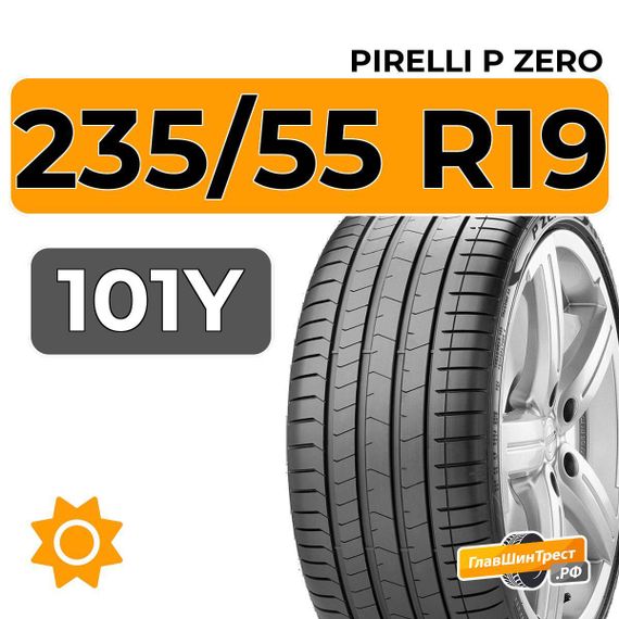 Pirelli P Zero 235/55 R19 101Y XL