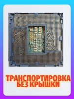 Заглушка сокета для материнских плат 115X/1200