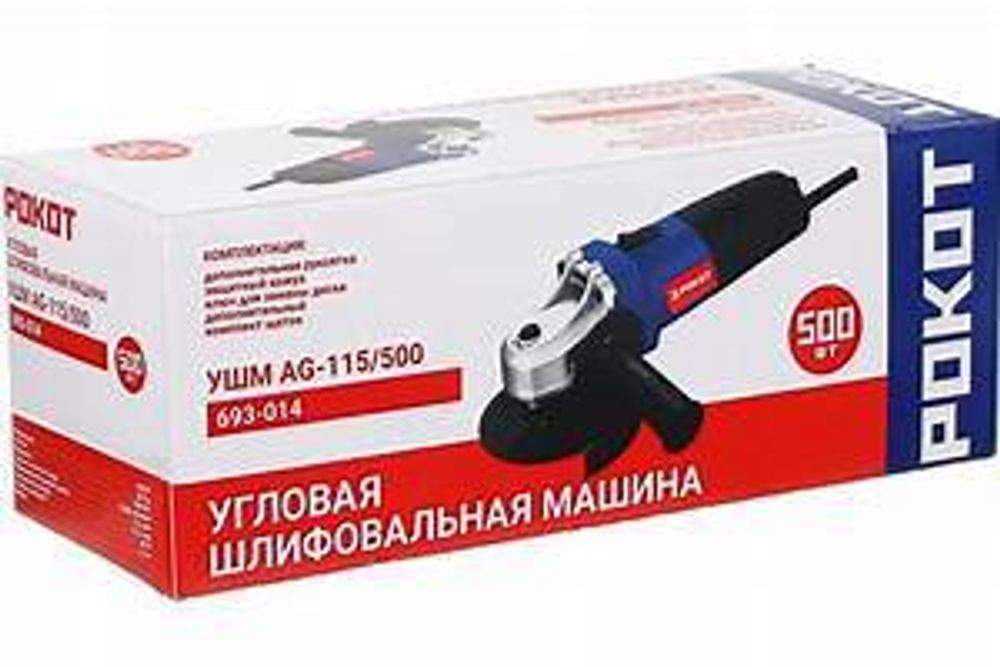УШМ РОКОТ AG-115/500, 500 Вт, 115 мм, 11000 об/мин 693-014
