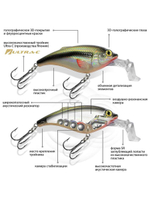 Воблер для рыбалки ТОЛСТЯК SR 66mm,
