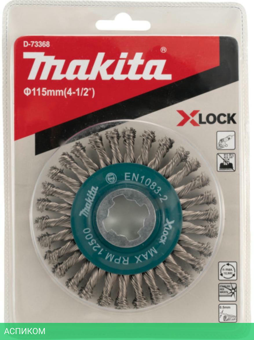 Щетка Makita D-73368 проволочная дисковая по нержавейке