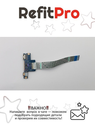 Плата USB, Audio, Card reader (sub board) для ноутбка Lenovo G40-30/G40-70/G40-45/Z40-70, с кабелем (90005905), оригинал