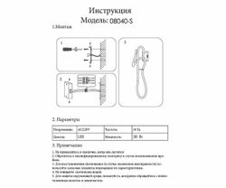 Kink Light 08040-S,33 Настенный светильник Далия золото 30W