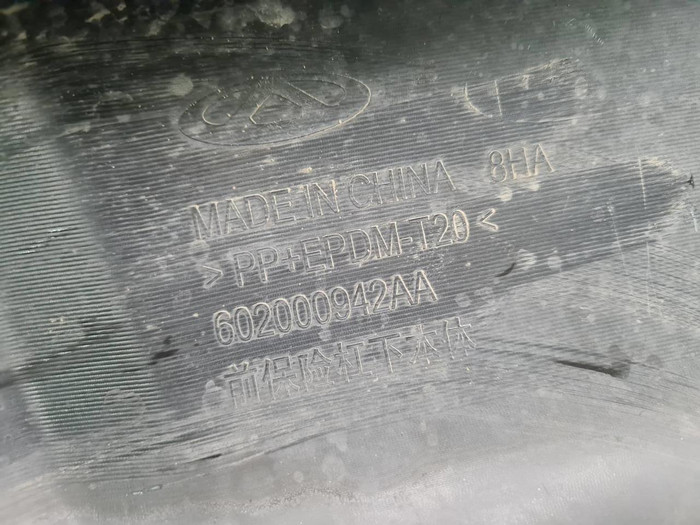 Бампер передний Chery Tiggo 7 Pro (20-н.в) В сборе