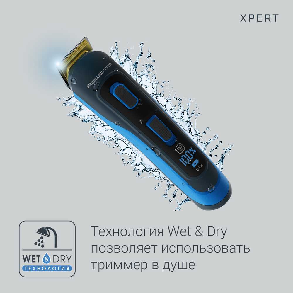 Мультитриммер Rowenta SELECTIUM TN9460F4 XPERT