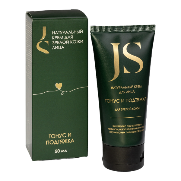 Крем для зрелой кожи 