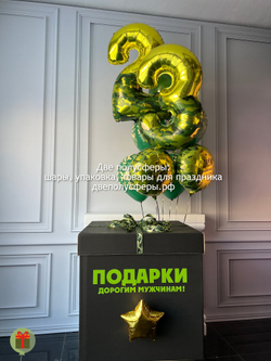 Фонтан с цифрами и коробкой 23