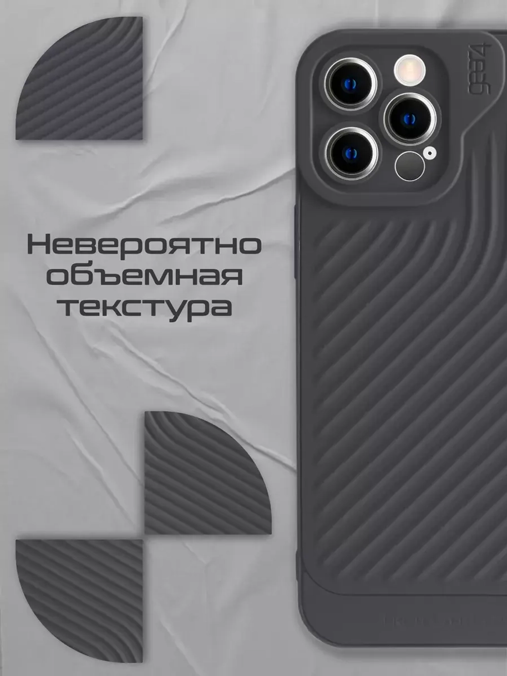 Чехол на Apple iPhone 12 Pro Max