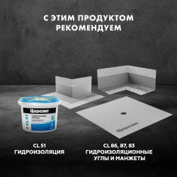 Угловой элемент для герметизации внутренних углов Церезит CL 86