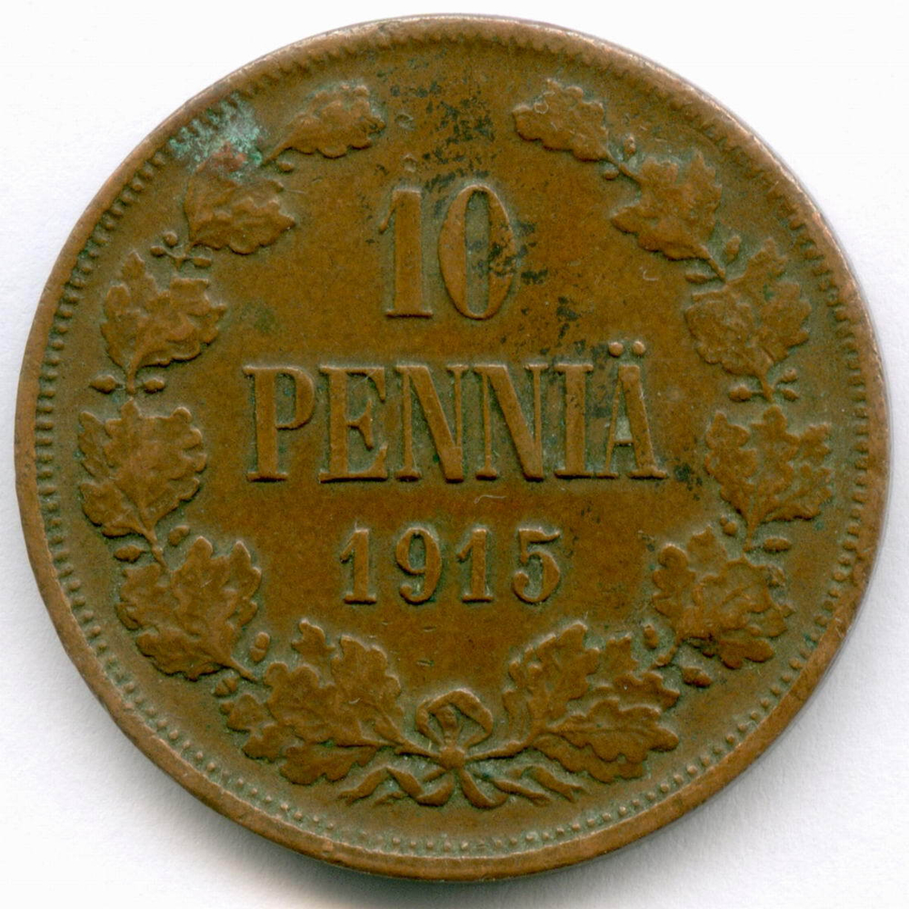 10 пенни 1915 год. Россия для Финляндии (Вензель Николая II). VF-XF
