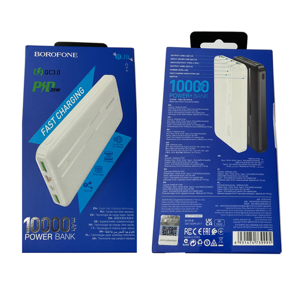 Внешний аккумулятор Borofone BJ9 10000 mAh (18W, 2USB, MicroUSB, Type-C, QC3.0, PD) Белый
