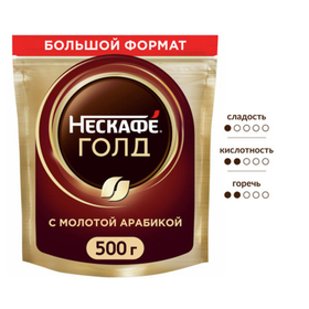 Кофе Нескафе Голд растворимый, 500г