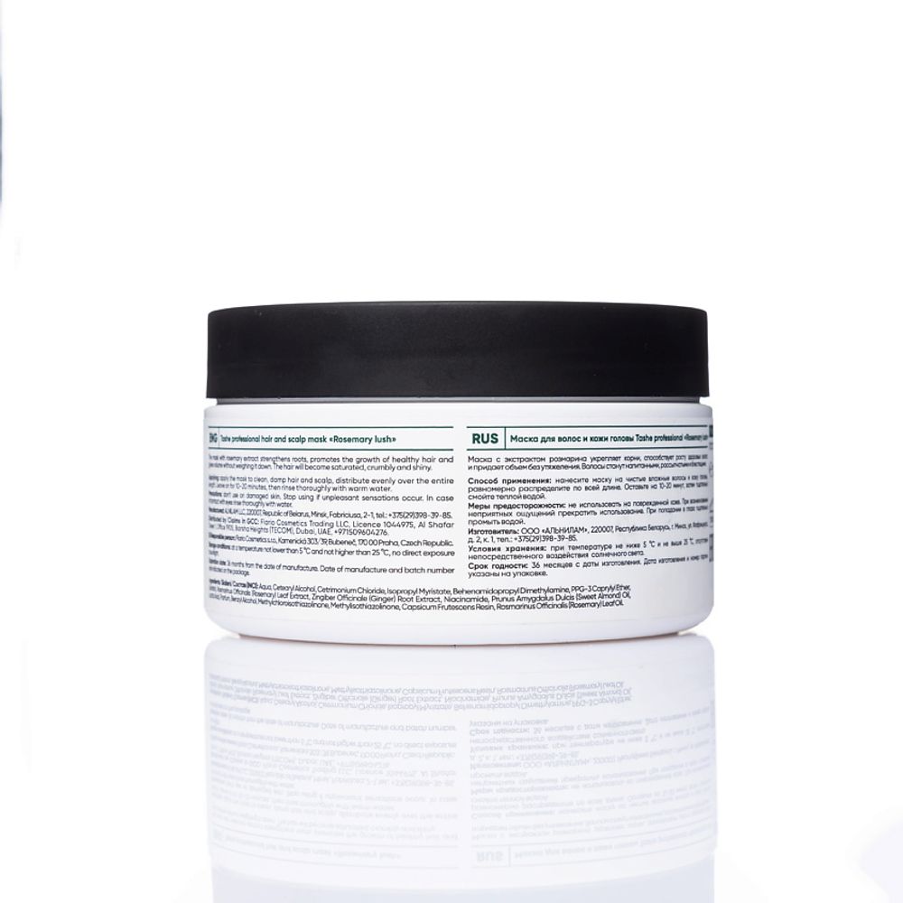 Tashe Дом. Уход Rosemary lush Маска для волос и кожи головы