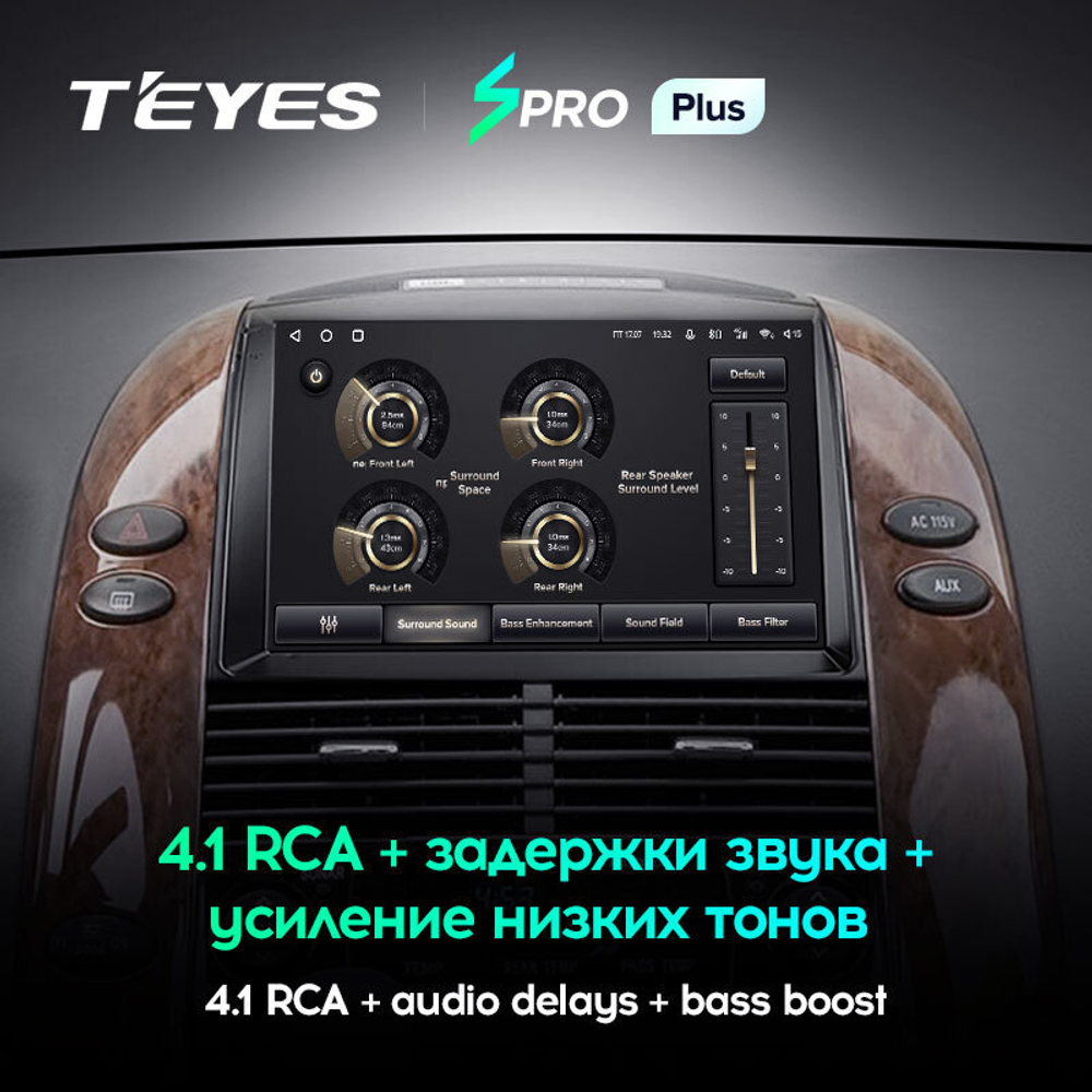 Teyes SPRO Plus 9" для Toyota Sienna 2003-2010