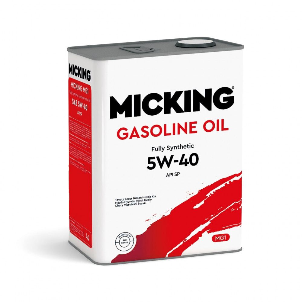 Масло моторное синтетическое MICKING Gasoline Oil MG1 5W40 API SP для бензиновых двигателей 4л