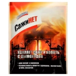 Средство бытовое САЖИНЕТ