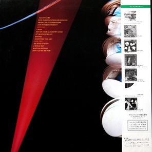 Supertramp / ...Famous Last Words... (LP)