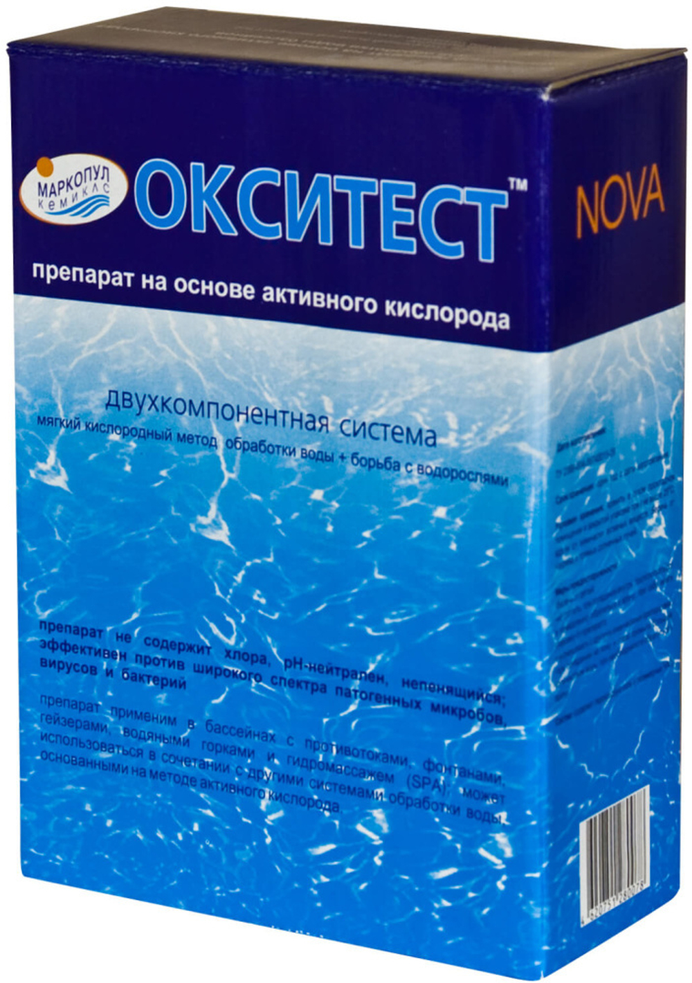 Окситест-Нова, 1,5кг коробка, бесхлорное средство для дезинфекции и борьбы с водорослями, М23, Маркопул Кэмиклс