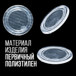 Комплект /Пыж-Обтюратор+Прокладка на дробь/20 калибр/100шт+100шт/для пласт.гильзы