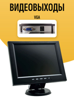 POS-монитор АТОЛ SJ-1088