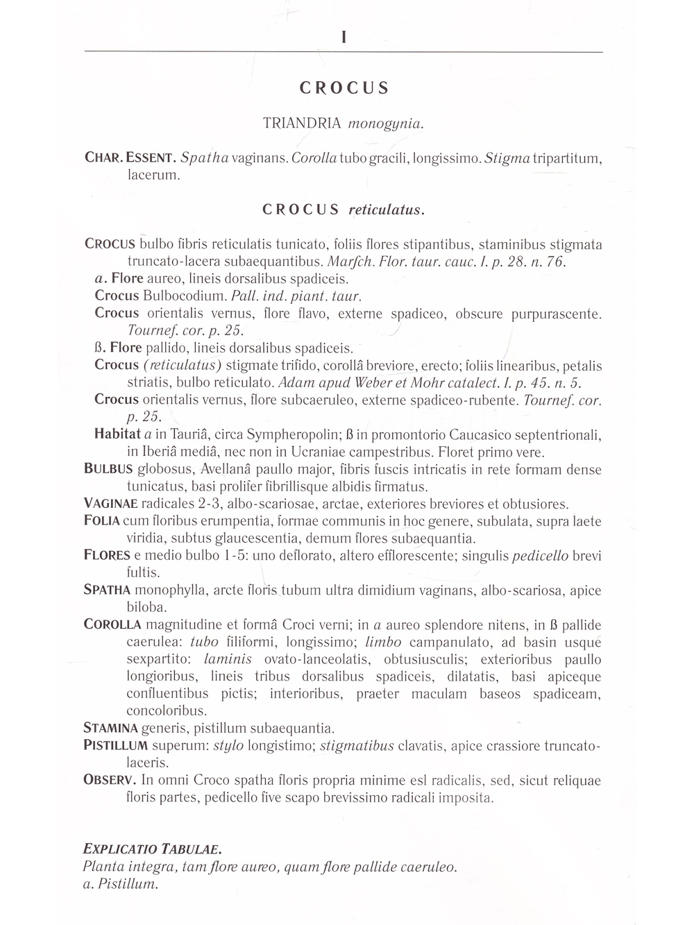 Centuria plantarum rariorum Russiae meridionalis Ф.К. Биберштейна глазами молодых исследователей "Сириуса" через 200 лет