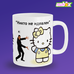 Кружка Мимми идеал Mimmy Японщина
