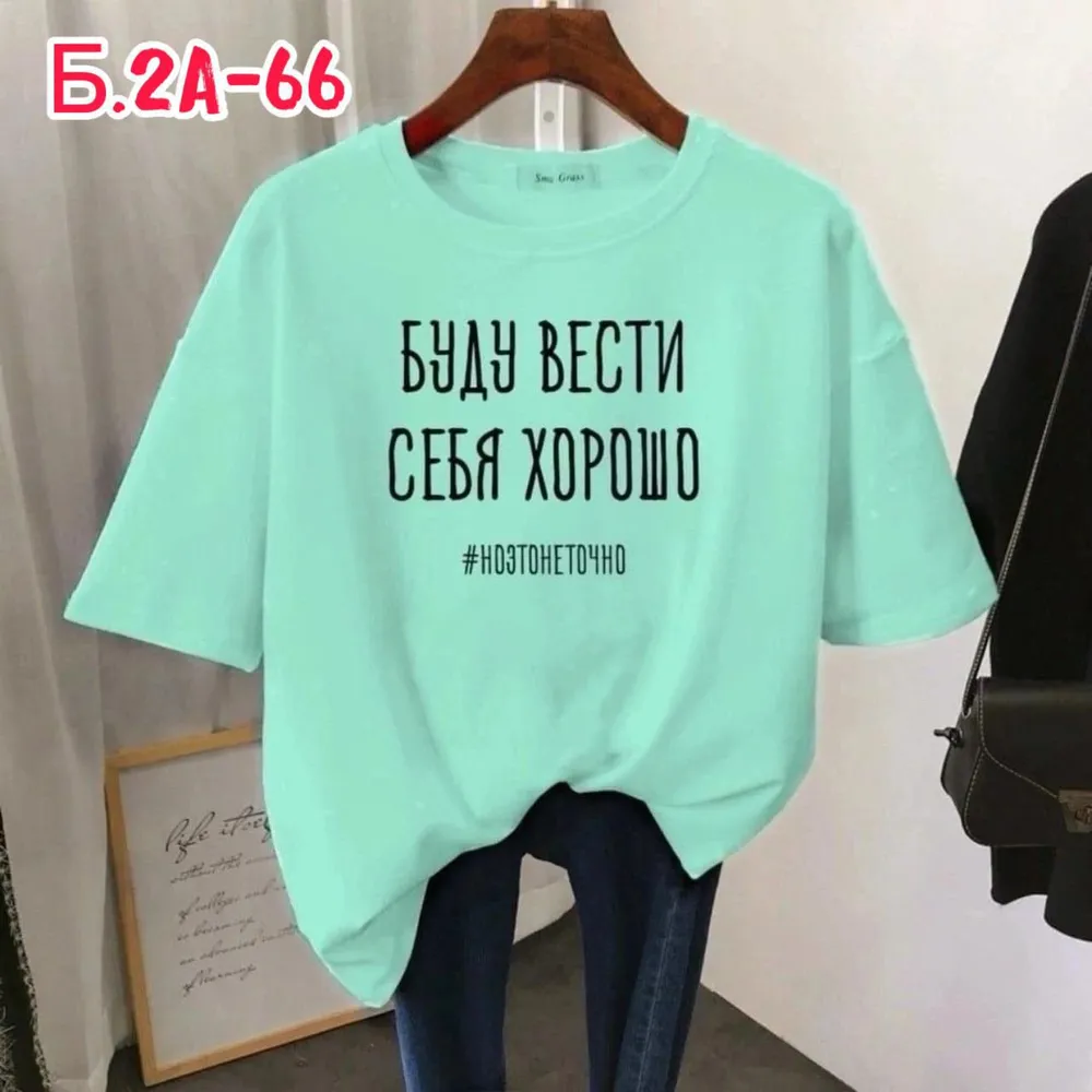 Футболка 6824739 Fabrika