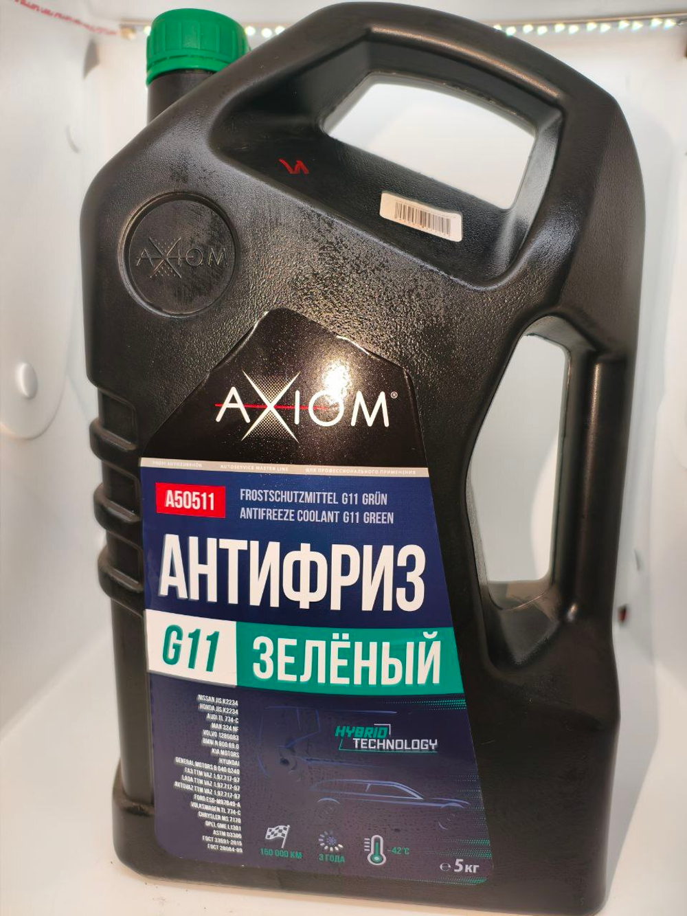 AXIOM Антифриз зеленый G11 5кг A50511