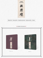 Альбом VIXX - The Peach Blossom Spring 4th Mini Album KIHNO KIT BIRTH FLOWER Version