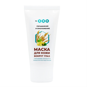 Маска для кожи вокруг глаз BIO SNK, 50мл