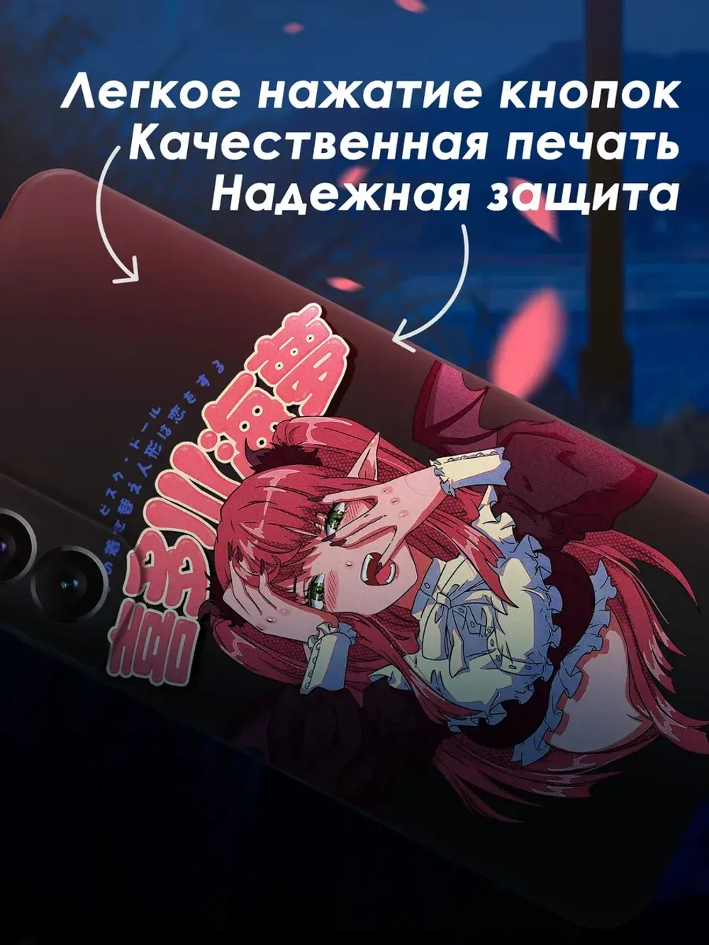 Чехол на Samsung S22 Plus