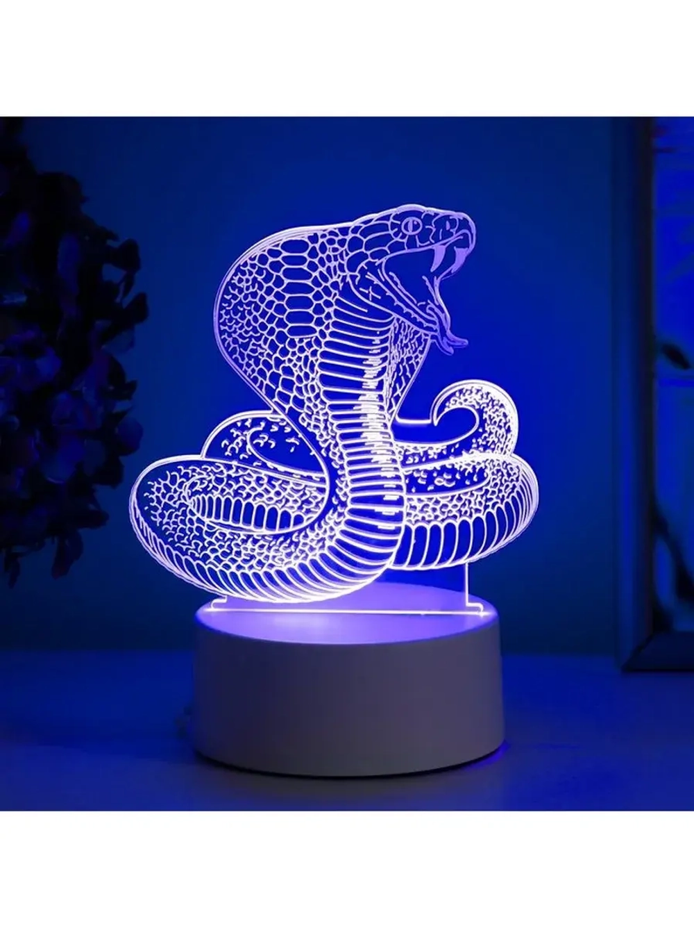 Светильник "Кобра" LED RGB от сети 13,8х9,5х15 см