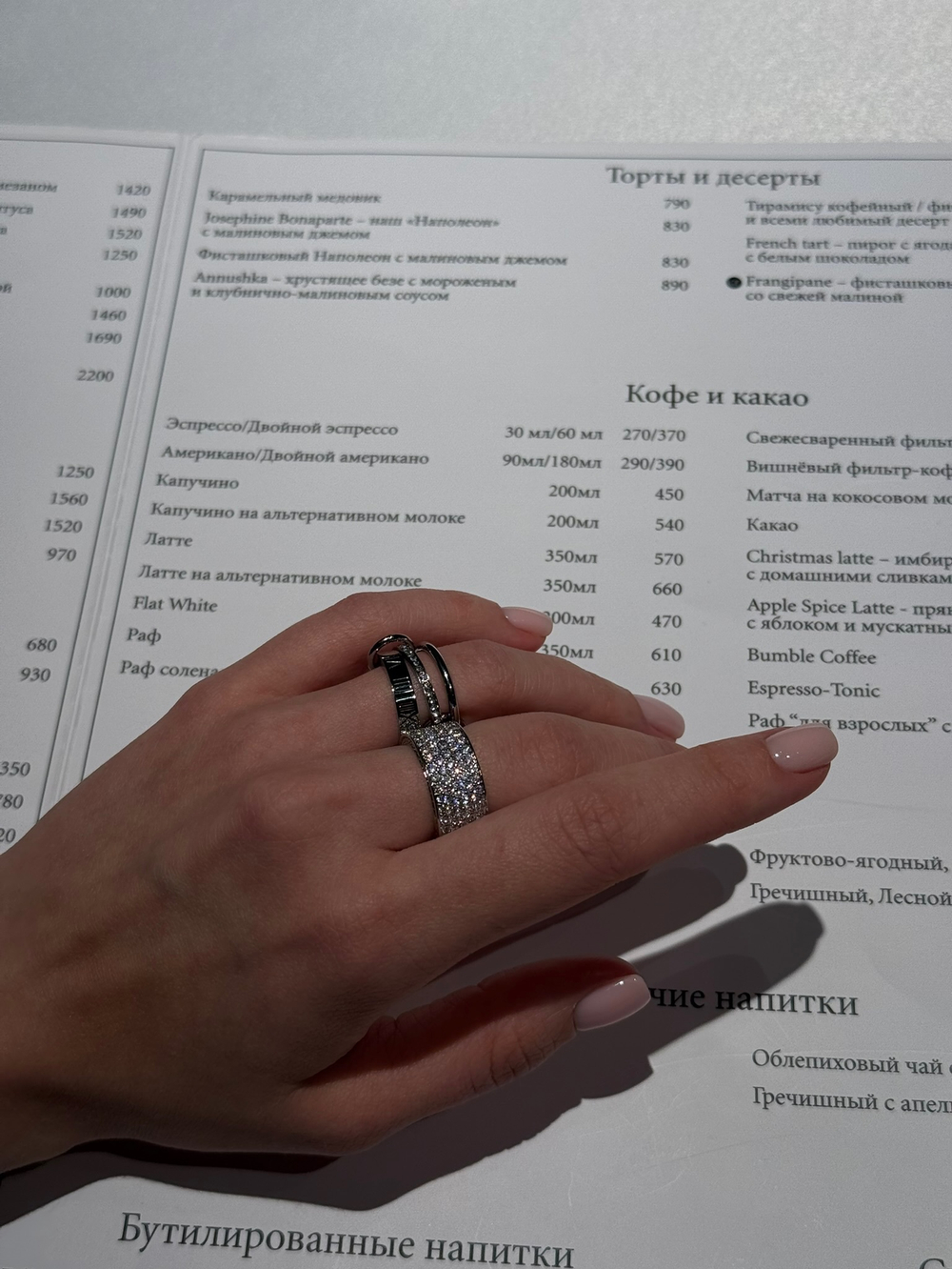 Кольцо с римскими цифрами многосоставное silver