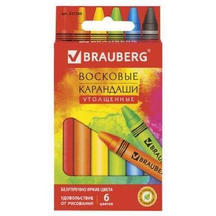 Мелки восковые 6цв. Brauberg Академия, утолщённые, картон. уп.