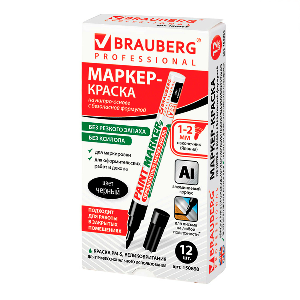 Маркер-краска Brauberg лаковый, 1-2 мм, черный