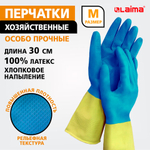 Перчатки МНОГОРАЗОВЫЕ латексные LAIMA "БИКОЛОР", сине-желтые, ОСОБО ПРОЧНЫЕ, хлопковое напыление, размер M (средний), вес 55 г