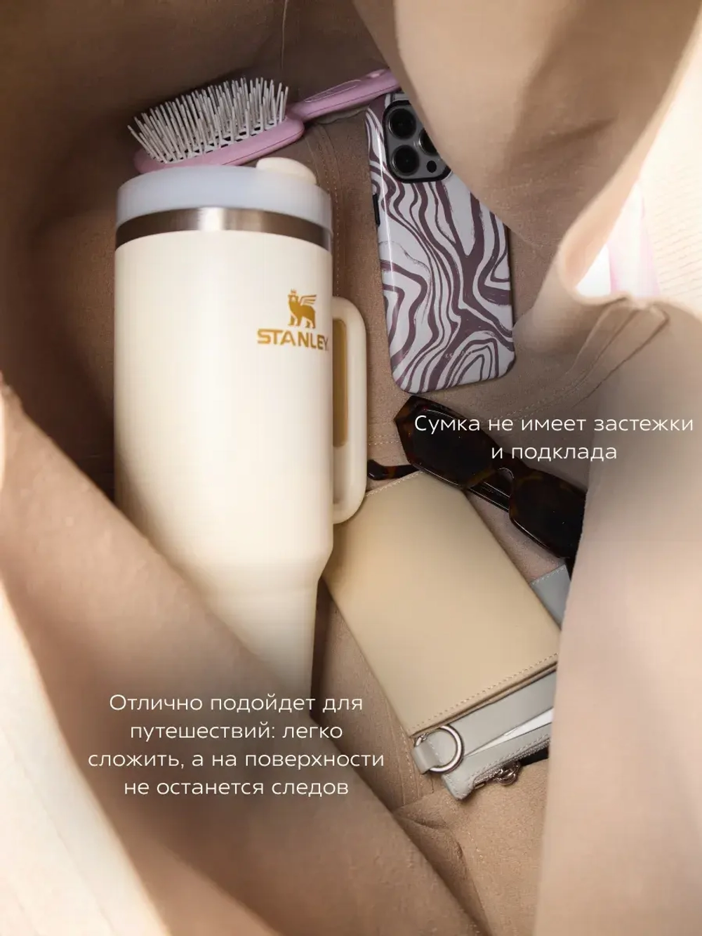88500R/Сумка женская