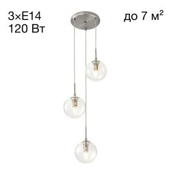 Citilux Томми CL102031 Подвесной светильник Матовый Хром