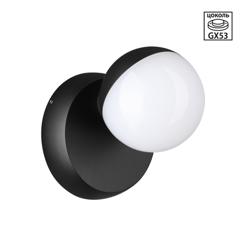 Уличный настенный светильник Novotech 371077 STREET NT26 000  IP65 GX53 12W 220-240V HAUT