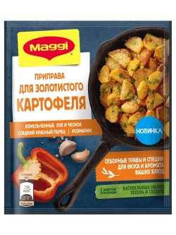 Для золотистого картофеля 20 г х 5 шт