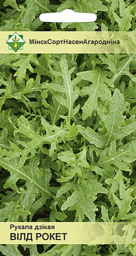 Руккола дикая (двурядник тонколистный) "Вилд рокет" 0.3г, Италия.