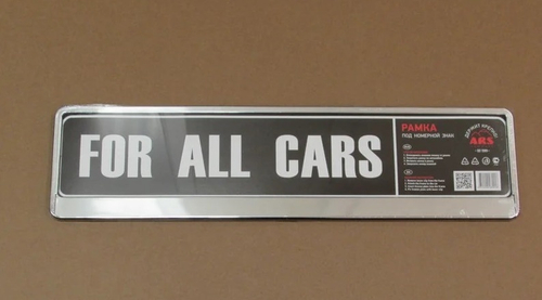 Рамка под номер пластик двусоставная черная, тиснение хром (Torino Auto)